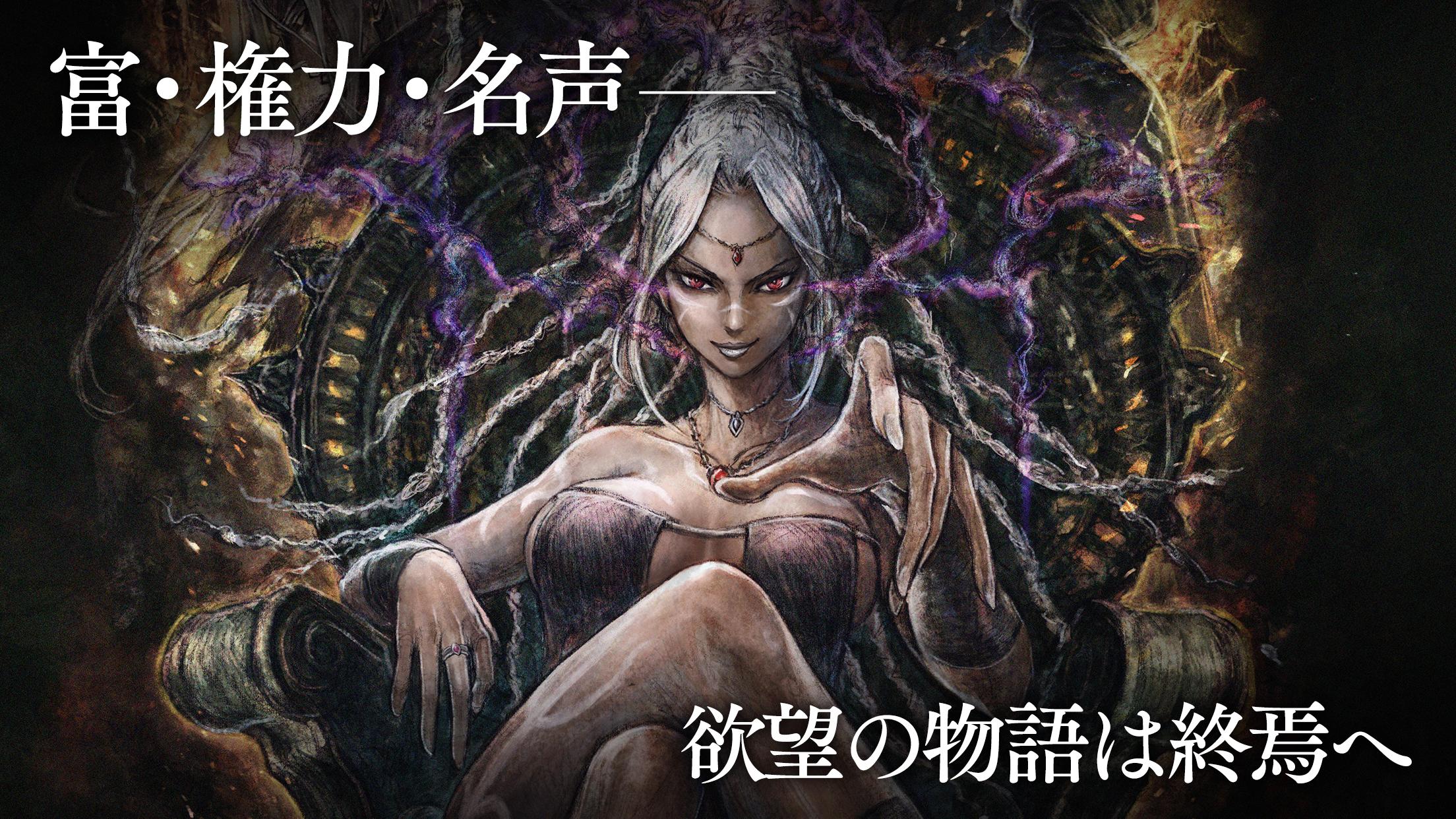 オクトパストラベラー 大陸の覇者 For Android Apk Download オクトパストラベラー 大陸の覇者 For Android Apk Download
