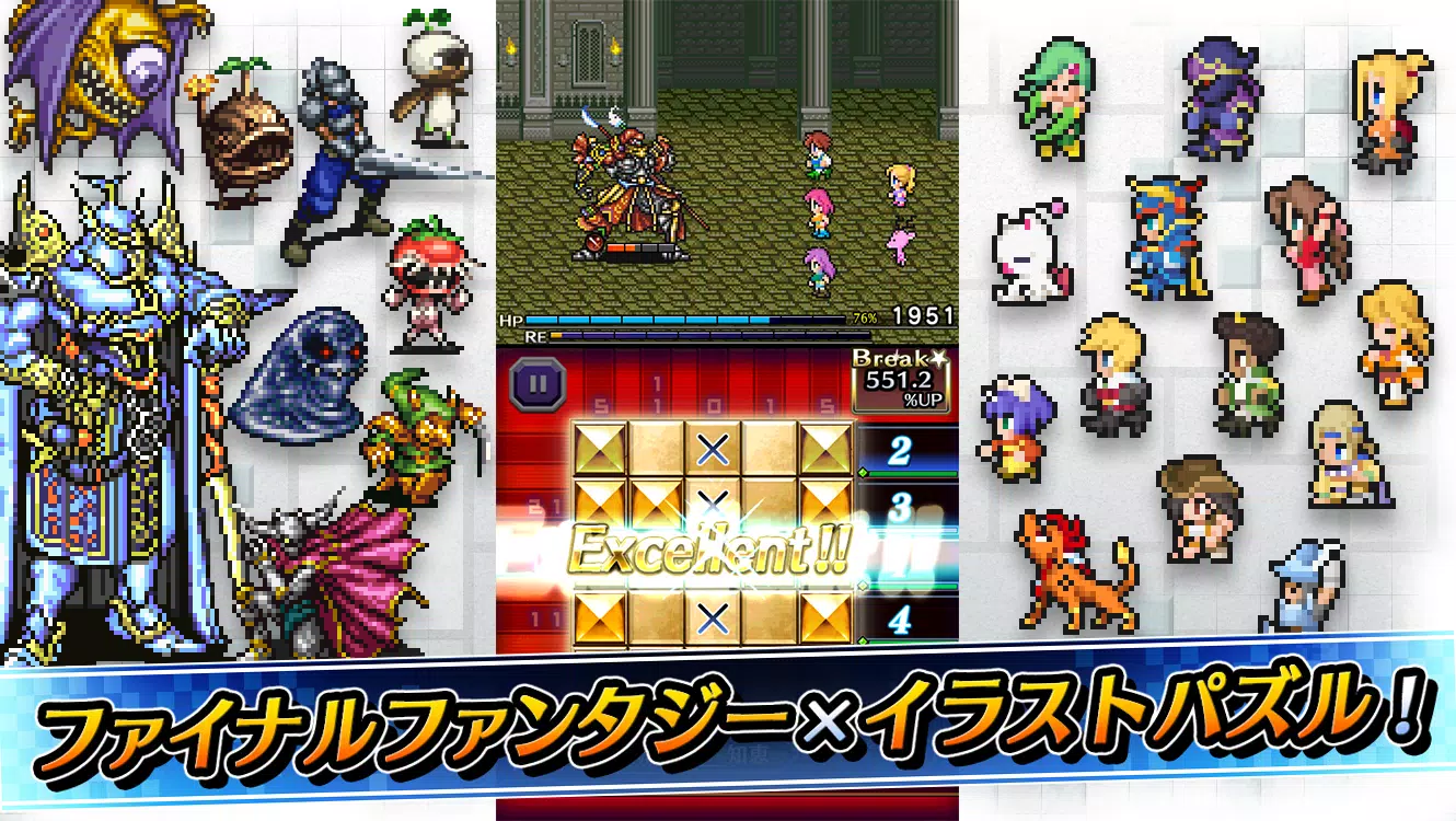 Pictlogica Final Fantasy Apk For Android Download