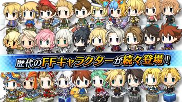 PICTLOGICA FINAL FANTASY screenshot 2