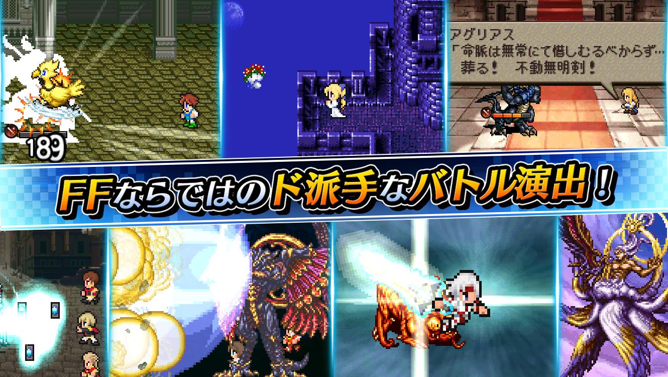 Pictlogica Final Fantasy For Android Apk Download