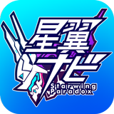 星翼ナビ icon