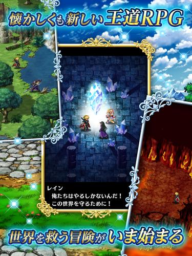 Final Fantasy Brave Exvius Apk 6 4 0 Download For Android Download Final Fantasy Brave Exvius Apk Latest Version Apkfab Com