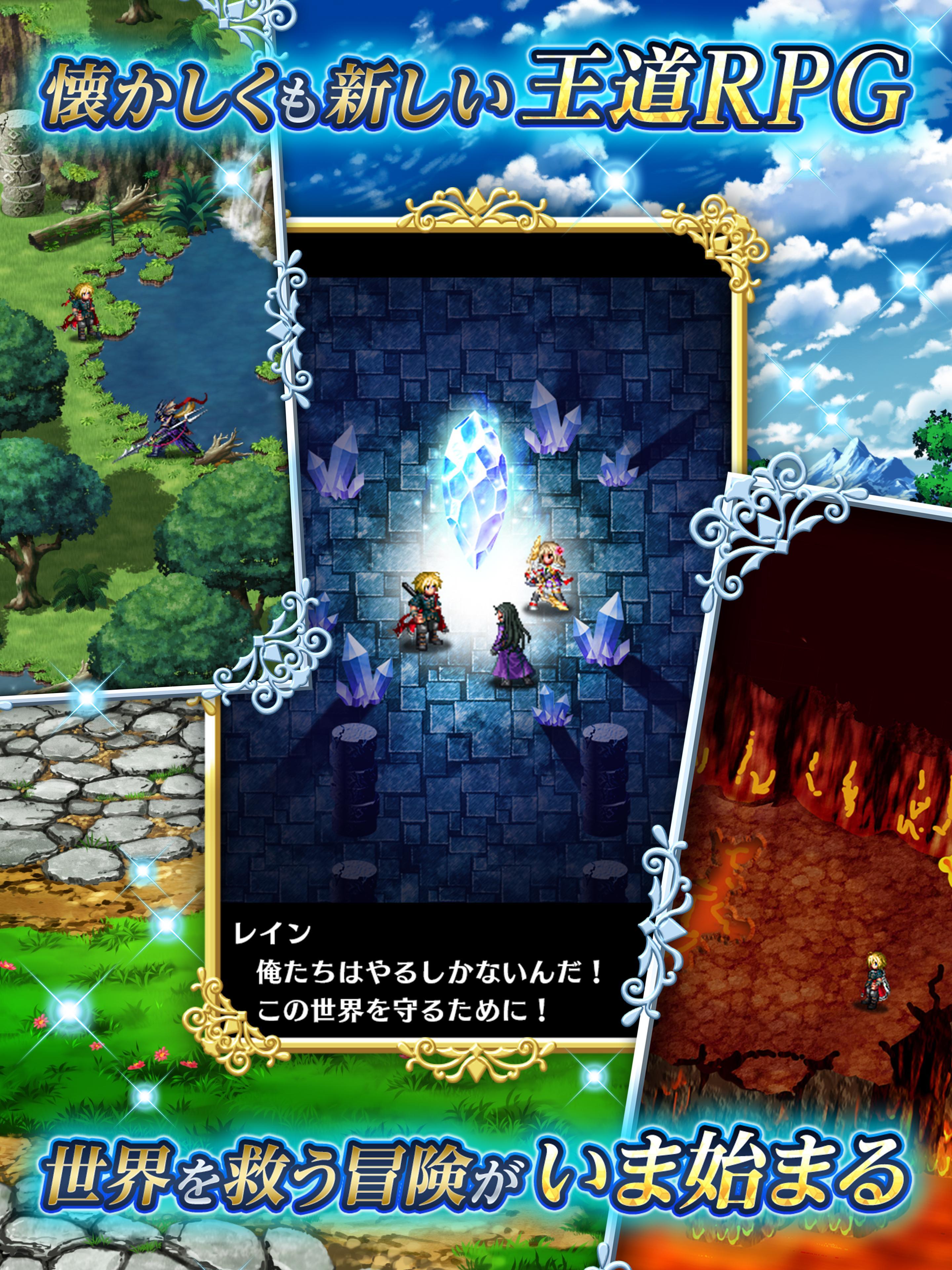 Final Fantasy Brave Exvius For Android Apk Download