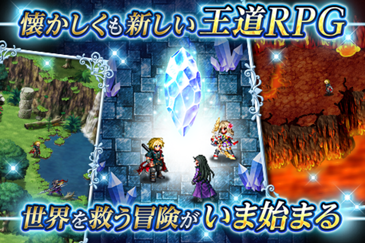 Final Fantasy Brave Exvius Apk 6 4 0 Download For Android Download Final Fantasy Brave Exvius Apk Latest Version Apkfab Com