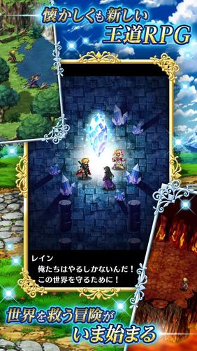 Final Fantasy Brave Exvius Apk 6 4 0 Download For Android Download Final Fantasy Brave Exvius Apk Latest Version Apkfab Com