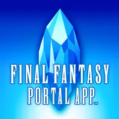 ファイナルファンタジーポータルアプリ