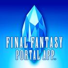 ファイナルファンタジーポータルアプリ icon