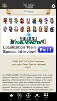 برنامه‌نما FINAL FANTASY PORTAL APP عکس از صفحه