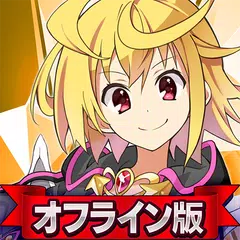 Descargar XAPK de 乖離性ミリオンアーサー