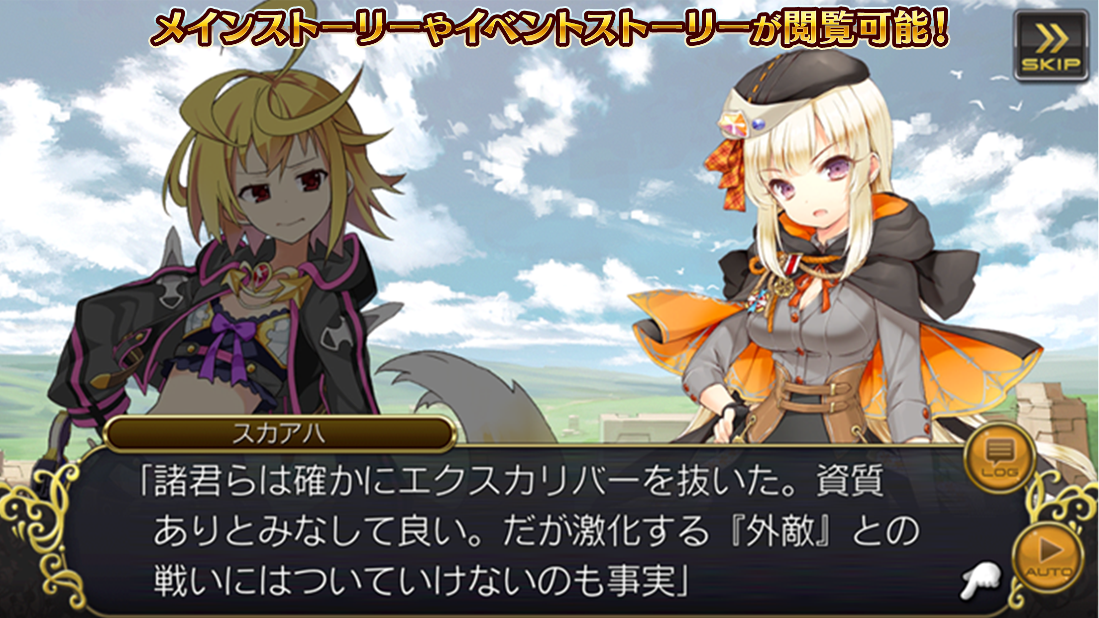 無料で 乖離性ミリオンアーサー アプリの最新版 Apk9 0 3をダウンロードー Android用 乖離性ミリオンアーサー Apk の最新バージョンをダウンロード Apkfab Com Jp 無料で 乖離性ミリオンアーサー アプリの最新版 Apk9 0 3をダウンロードー Android用 乖離性ミリオンアーサー Apk の最新バージョンをダウンロード Apkfab Com Jp