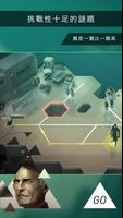 《Deus Ex GO》 截圖 1