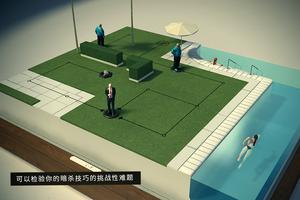 Hitman GO 截图 1