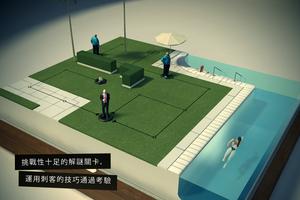 Hitman GO 截圖 1