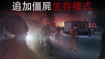 極致狙擊體驗 (Hitman Sniper) 截圖 3