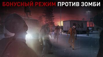 Hitman Снайпер (Hitman Sniper) скриншот 3