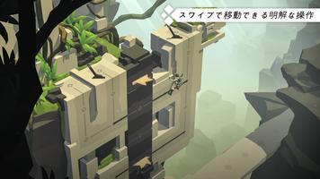 Lara Croft GO スクリーンショット 1