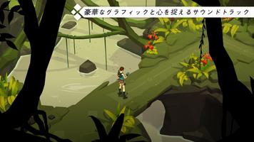 Lara Croft GO スクリーンショット 2