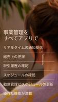 スクエア ダッシュボード ベータ版 スクリーンショット 1