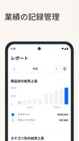スクエア ダッシュボード ベータ版 スクリーンショット 2