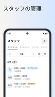 スクエア ダッシュボード ベータ版 スクリーンショット 3