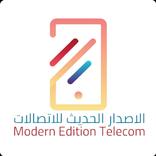 الاصدار الحديث للاتصالات