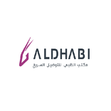 الضبي  - العميل