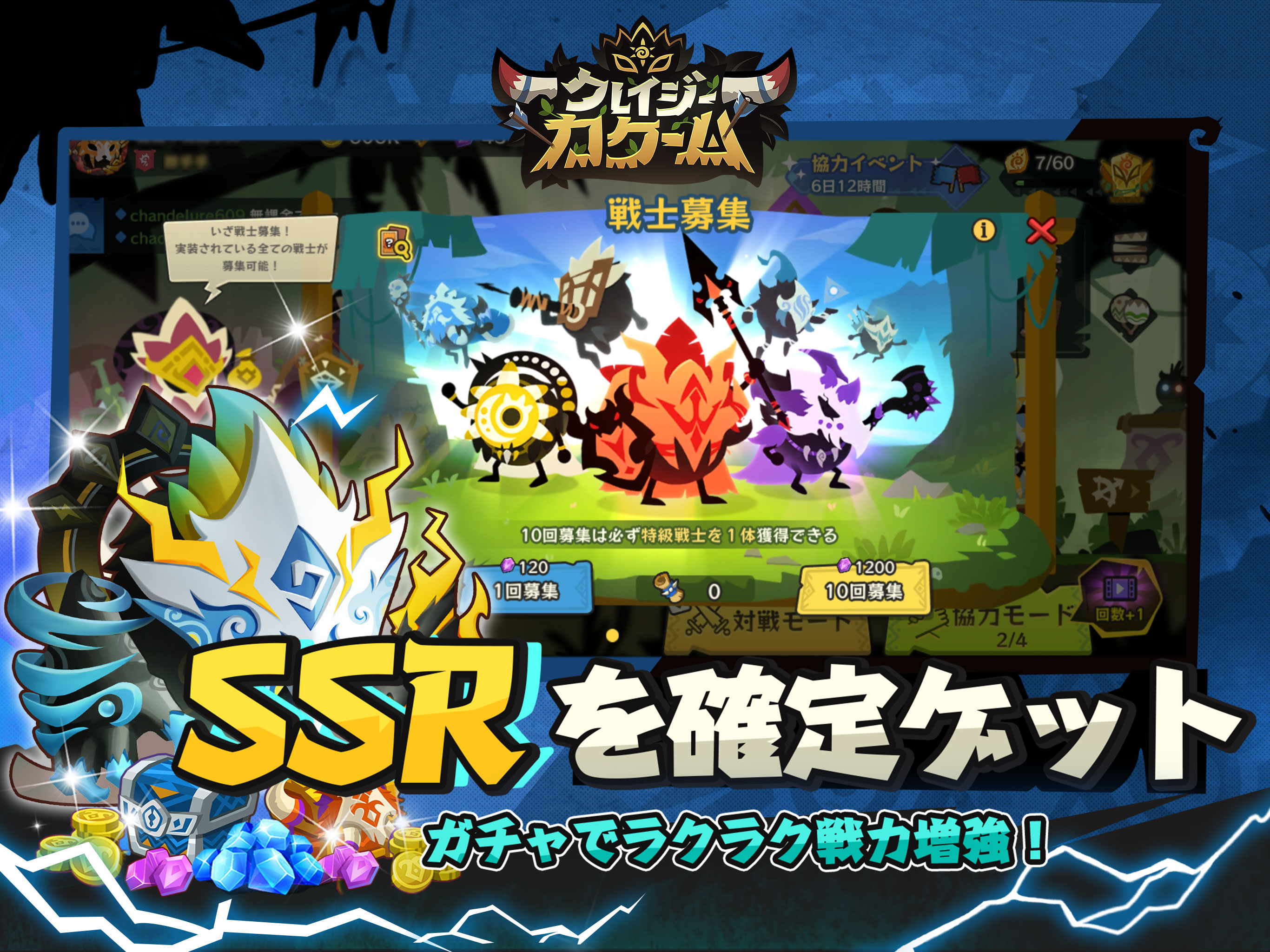 クレイジーカクーム Krazy Kakoom Apk 1 2 10 Fur Android Herunterladen Die Neueste Verion Von クレイジーカクーム Krazy Kakoom Xapk Apk Bundle Herunterladen Apkfab Com