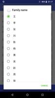 Chinese Name اسکرین شاٹ 1