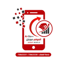 الصوفي موبايل APK