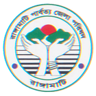 RHDC(Rangamati Hill District Council) Phone Book ikona