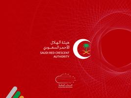 New ePCR Makkah Cartaz