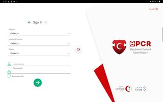 New ePCR Makkah screenshot 2