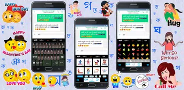 Quick Bengali Keyboard Emoji &