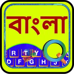 Quick Bengali Keyboard Emoji & APK Herunterladen