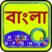 Quick Bengali Keyboard Emoji &