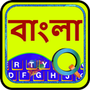 APK Quick Bengali Keyboard Emoji &