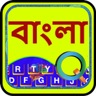 آیکون‌ Quick Bengali Keyboard