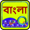 Icona Quick Bengali Keyboard