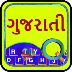 Quick Gujarati Keyboard Emoji  APK Herunterladen