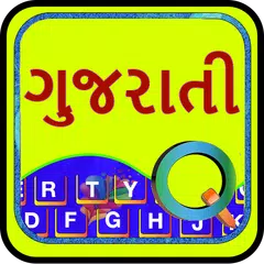 Quick Gujarati Keyboard Emoji  APK download