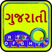 Quick Gujarati Keyboard Emoji 