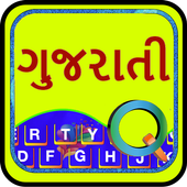 Quick Gujarati Keyboard Emoji -icoon