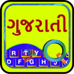 Quick Gujarati Keyboard Emoji 아이콘 Quick Gujarati Keyboard Emoji 아이콘