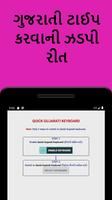 Quick Gujarati Keyboard Poster