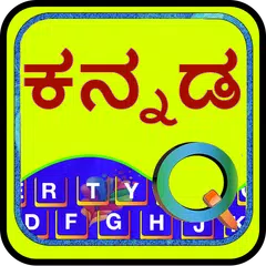 Quick Kannada Keyboard APK download