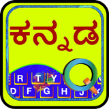 Quick Kannada Keyboard simgesi