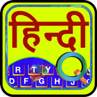 Quick Hindi Keyboard ไอคอน