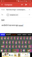Quick Hindi Keyboard capture d'écran 1