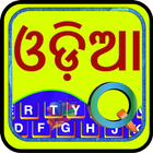 Quick Odia Keyboard & Stickers ikon