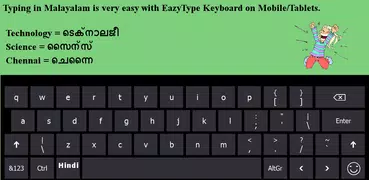 EazyType Malayalam Keyboard Em